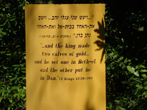 Plaque (1 Kings 12:28-29)