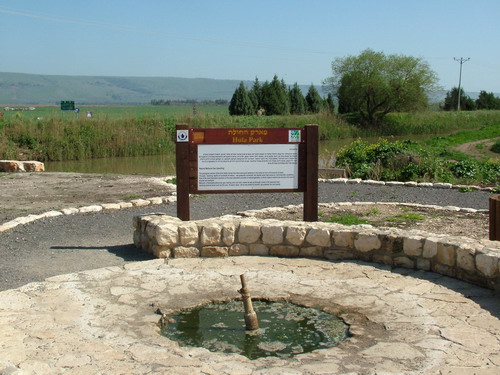 Memorial near entrance